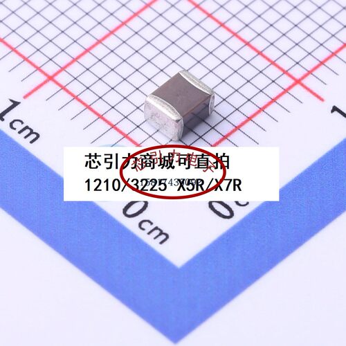 1210 1.5nF ±10%  2kVX7R 1210B152K202CT 贴片电容可直拍