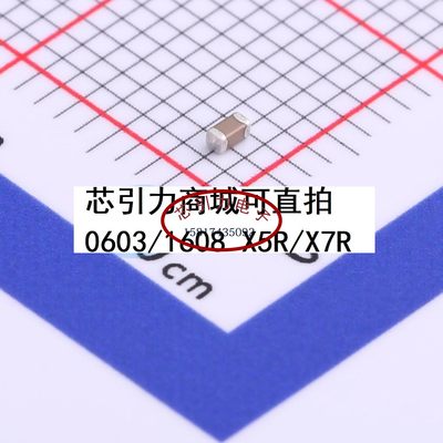 0603B222J500CT 0603 2.2nF ±5%  50V X7R 贴片电容 现货可直拍