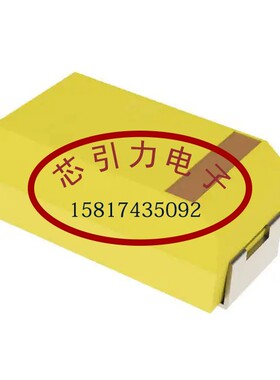 16TQC47MYFD 钽电容 CASE-D-7343 47uF ±20% 16V MSL=3 可直拍