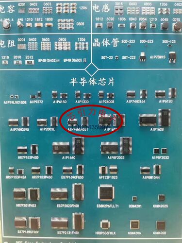 L93PI 电源开关/驱动器 1：1 N 通道 400mA 20-SO 现货可直拍