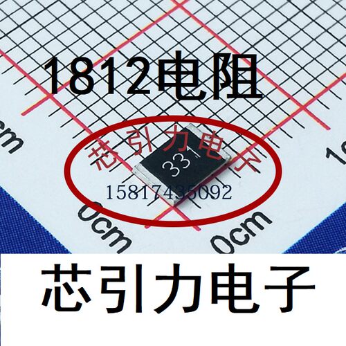 1812 1.43k R Ω ±1% 750mW 贴片厚膜电阻 181207F1431T4E
