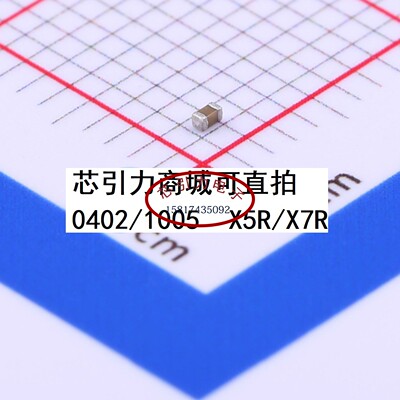 MG15B104K160CT 0402 100nF ±10%  16VX7R 贴片电容 现货可直拍