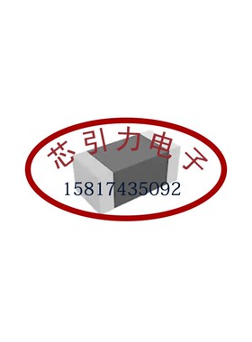 CBW201209U252T 贴片磁珠 0805 2.5KΩ(2500R) ±25% 600mA