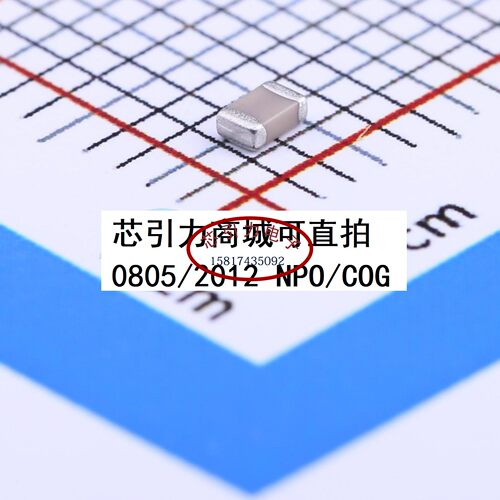 08051A102JAT2A 0805 1nF ±5%  100V C0G 贴片电容 现货可直拍