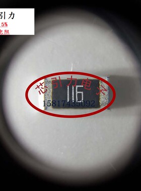 贴片电阻 0805 1.8Ω ±5% 1/8W RR2012(0805)L1R8JT 可直拍