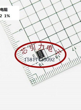合金电阻 2512 0.003R Ω(3mR) ±1% 2W 合金 MRN026432LR003FTS