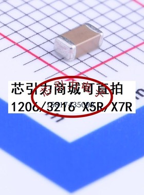 CC1206JKNPODBN470 1206 47pF ±5%  2kV NP0 现货可直拍