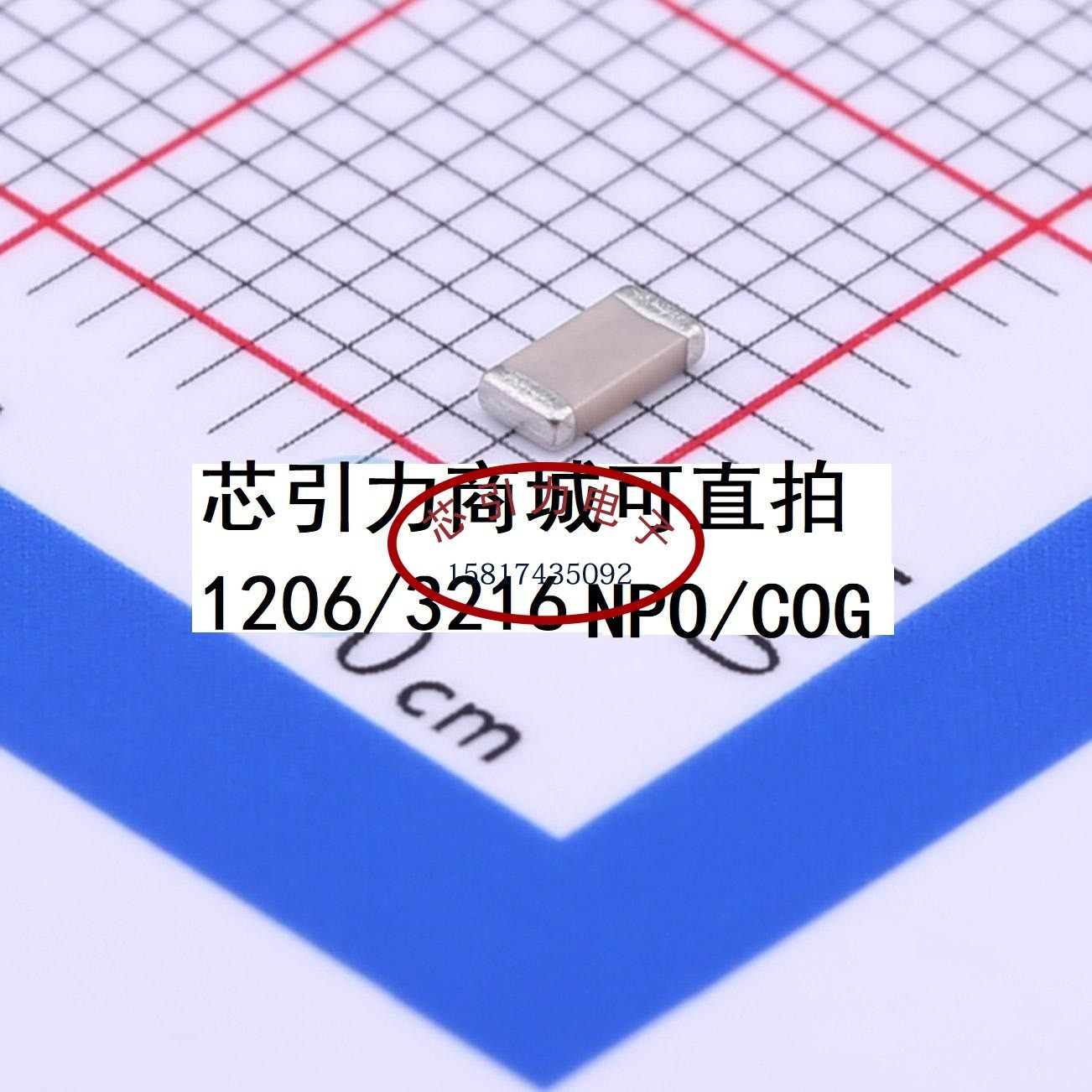 GRM31B5C2J102JW01L 1206 1nF ±5%  630V C0G 贴片电容 可直拍