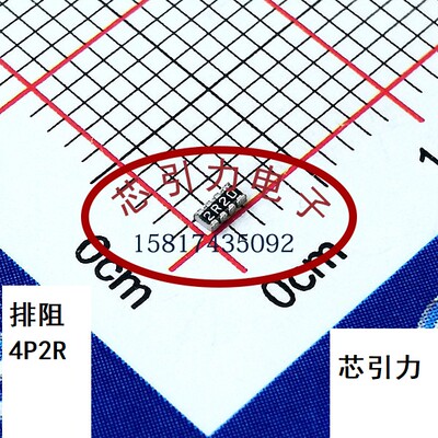 2D02WGJ0751TCE 0402x2 750R Ω ±5% 排阻 4P2R可直拍