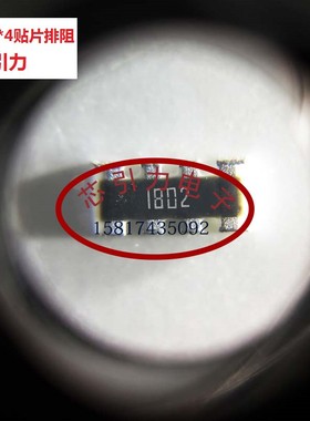 ?AF124-JR-0747RL? 0402x4 47R±5% 62.5mW 8P4R抗硫化排阻排阻