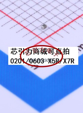 0201 27pF ±2%  50V NP0 NPO CC0201GRNPO9BN270 贴片电容可直拍