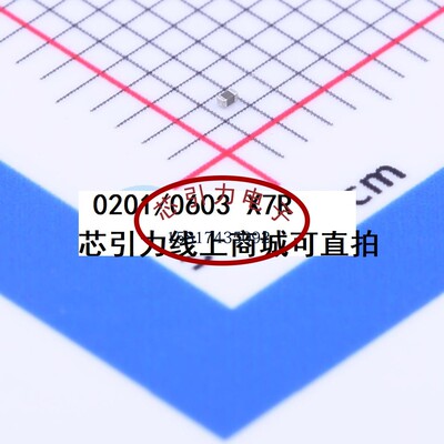 0201 560pF ±10%  50VX7R C0603X7R561KGTS 贴片电容可直拍