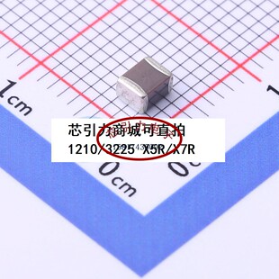 1210 2.2uF ±10%  100V GCJ32DL8EL225KA07L 贴片电容可直拍