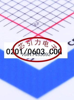 0201 15pF ±10%  50V C0G C0201C0G150K500NTA 贴片电容 可直拍