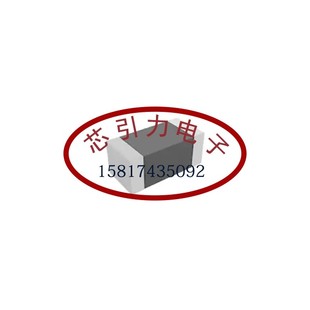 0603 可直拍 PZ1608D121 貼片磁珠 ±25% 120R 1R0TF 120Ω