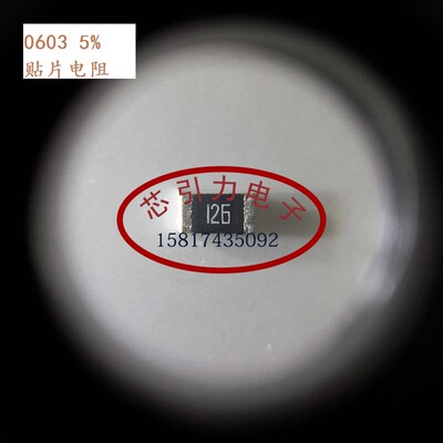 0603 3.3R Ω±5% 1/10W RR1608(0603)L3R3JT 贴片电阻 可直拍