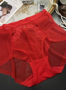 夏大红色高腰网纱本命年内裤女超薄全透明速干透气大码无痕包臀