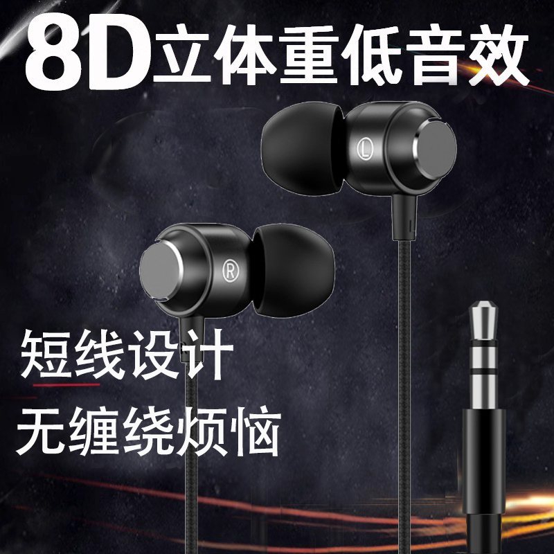 新款短线无麦有线耳机60cm蓝普通有线耳机