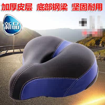 Selle de vélo cyclisme sur route - Ref 2347127 Image 1