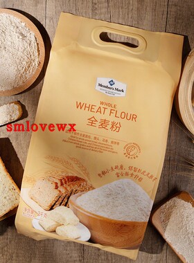 山姆MEMBER'S MARK全麦粉2KG