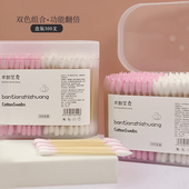 300支双头棉签化妆卸妆棉花棒家用一次性棉棒卫生小细尖头挖耳勺