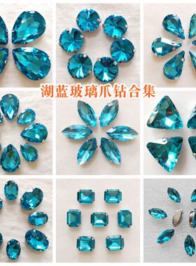 diy水晶玻璃手工爪钻缝钻