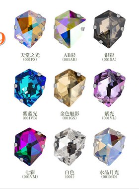 diy服装超闪水钻异形手缝钉珠