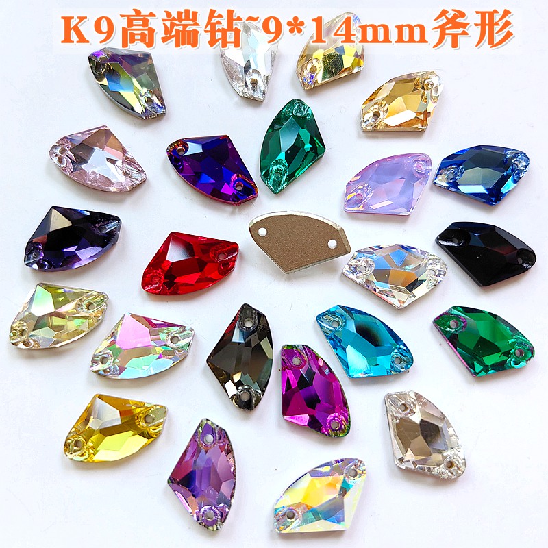 diy闪钻衣服鞋包配件K9高端水晶玻璃平底手缝钻钉珠9*14mm斧头形