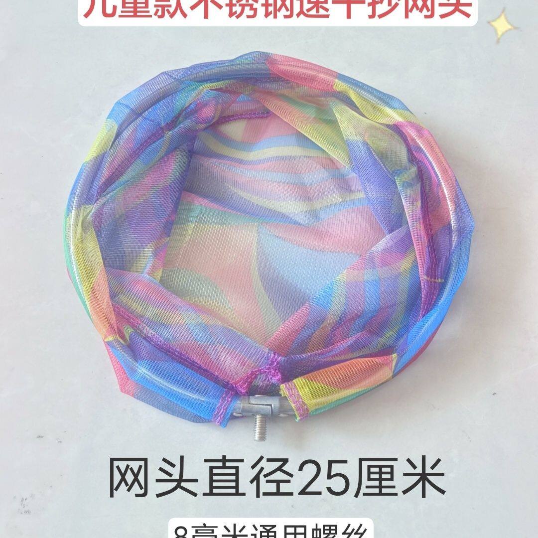抄网头捞鱼抄网网兜细眼钓鱼抄鱼网鱼具