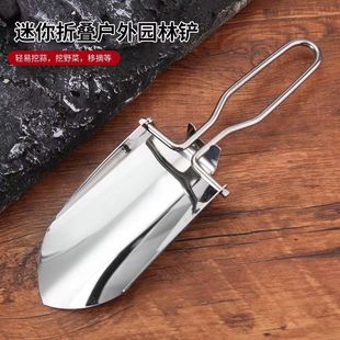 户外多功能折叠铲迷你不锈钢铁锹露营钓鱼挖蚯蚓铲子养花小铲子