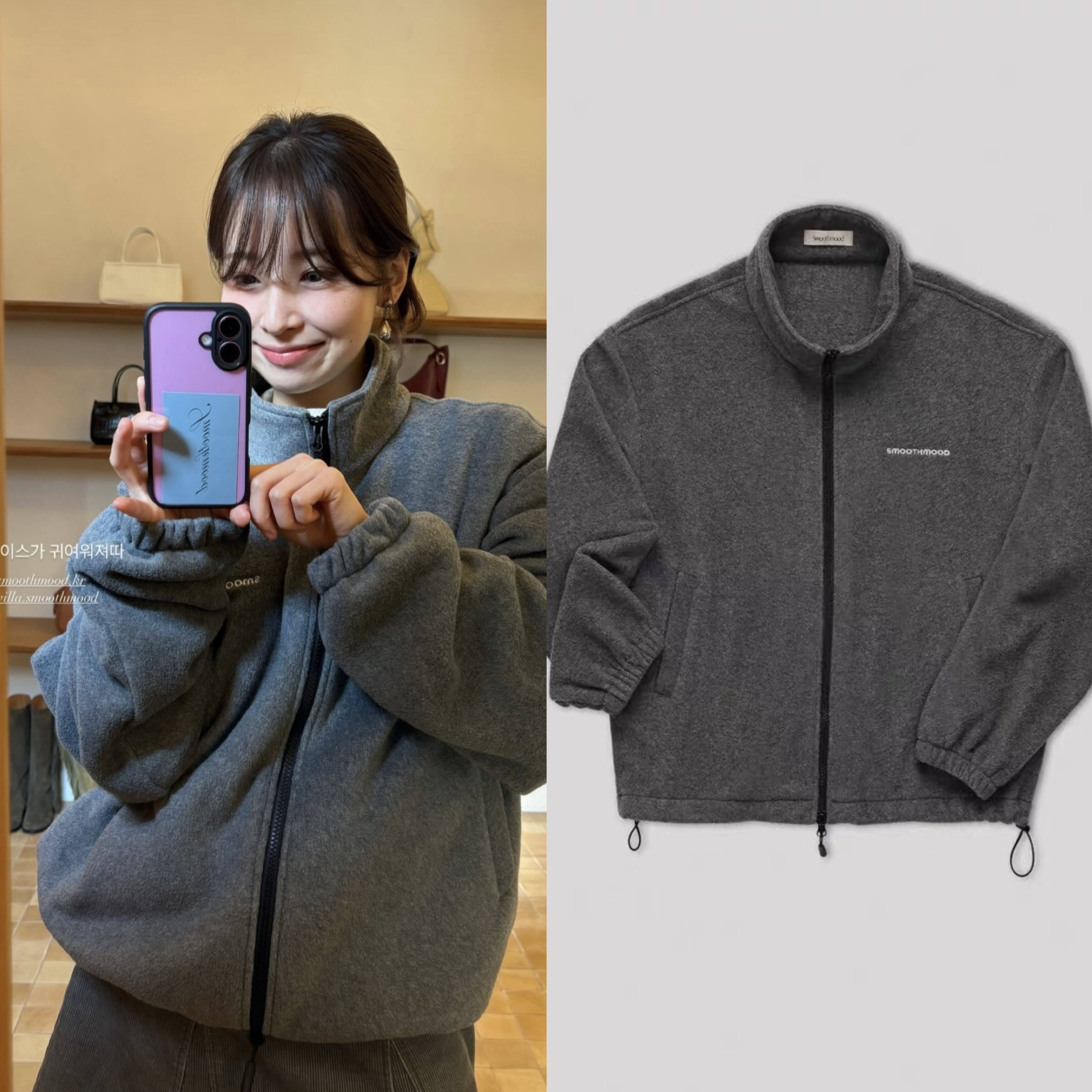 【现货】韩国smoothmood刺绣立领拉链摇粒绒开衫夹克抽绳外套卫衣