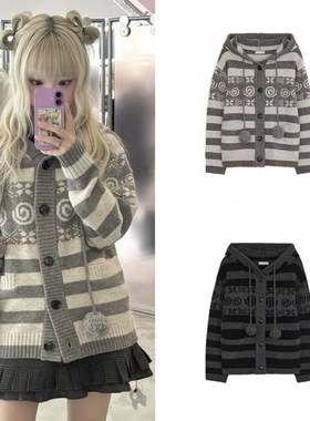 现货韩国小众品牌hugyourskin条纹针织开衫女日系y2k连帽纽扣外套