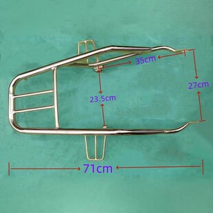 铃木王125后货架GS125尾架加重铃木王摩托车后货架带灯罩尾架