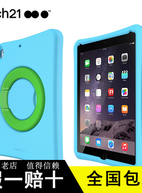 Tech21适用于苹果iPad air 2代 17/18款 iPad 9.7寸 防摔保护壳套
