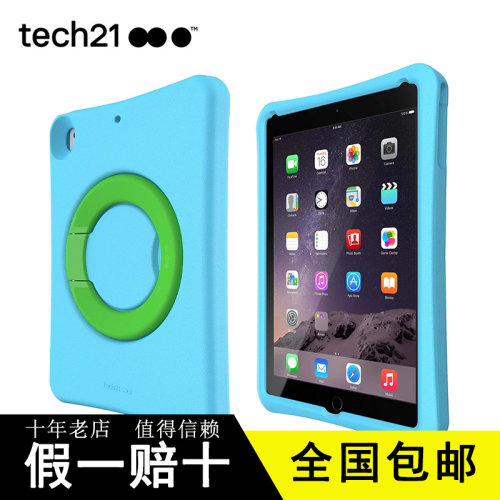 苹果ipad2代17/18防摔保护壳