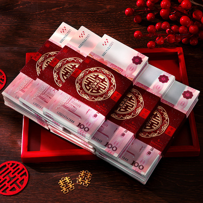 结婚万元卡钱套婚礼钱包