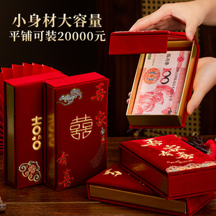 结婚红包万元红包结婚专用盒子改口硬质植绒万元包一万2万利是封