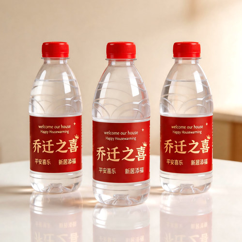 结婚用品大全卡通水瓶贴纸