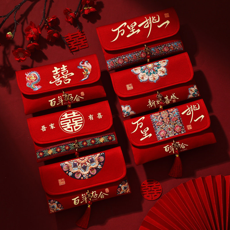 2026新款结婚红包袋婚礼敬茶改口费利是封万元一对大号订婚喜包,节庆用品/礼品,红包/利是封,淘宝优惠券,粉丝福利购,淘宝优惠卷