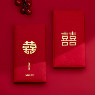 红包硬质结婚高档婚庆用品大全创意婚礼中式 烫金千元 利是封红包袋
