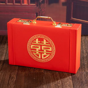 结婚提亲订婚聘礼箱皮质彩礼钱盒子红色密码锁礼金盒万元10万箱子