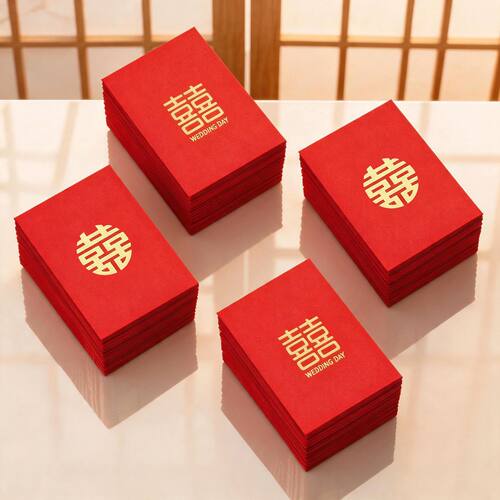 1元2元迷你红包婚礼撒钱专用