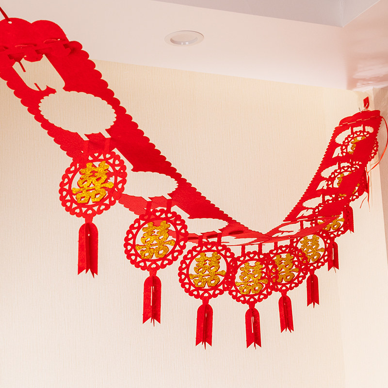 结婚婚庆用品婚房装饰布置客厅卧室阳台无纺布喜字拉花拉喜拉条