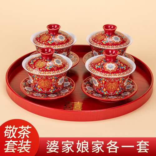 结婚用品大全喜碗婚庆用品