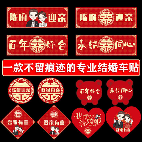 户外写真黑胶专用车贴