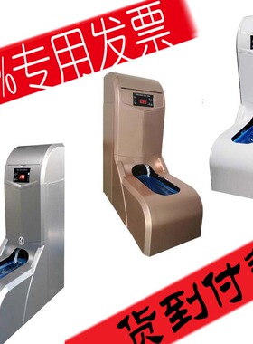 自动鞋套机电动脚套机智能鞋膜机SSJ-XSK100C实验室样板房会所