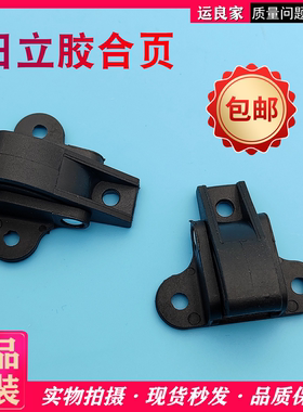 日立电梯操纵箱司机盖板面板黑色合页操纵盘小门胶铰链安装孔33