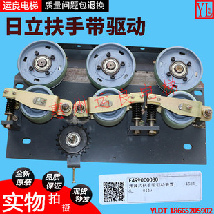 惠州运良日立电梯配件158扶梯扶手带驱动轮E12弹簧式 驱动总成组件