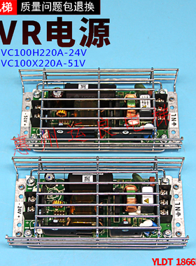 日立电梯AVR电源板CUS100MB-24/RB输出24V VC100MB-48/RB输出51V