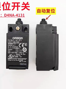 运良电梯配件日立电梯原装扶梯逆转开关D4NA-4131开关